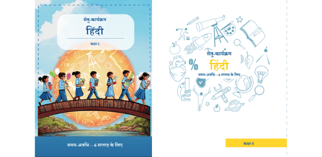 Bridge-Programme-Class-5-Hindi-PDF