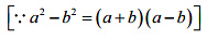NCERT Solutions: Perimeter & Area